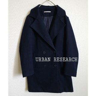 アーバンリサーチ(URBAN RESEARCH)のURBAN RESEARCH  メルトンダブルコート  チェスターコート(チェスターコート)