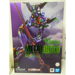 バンダイ(BANDAI)のメタルビルド METAL BUILD エヴァンゲリオン初号機 [EVA2020](フィギュア)