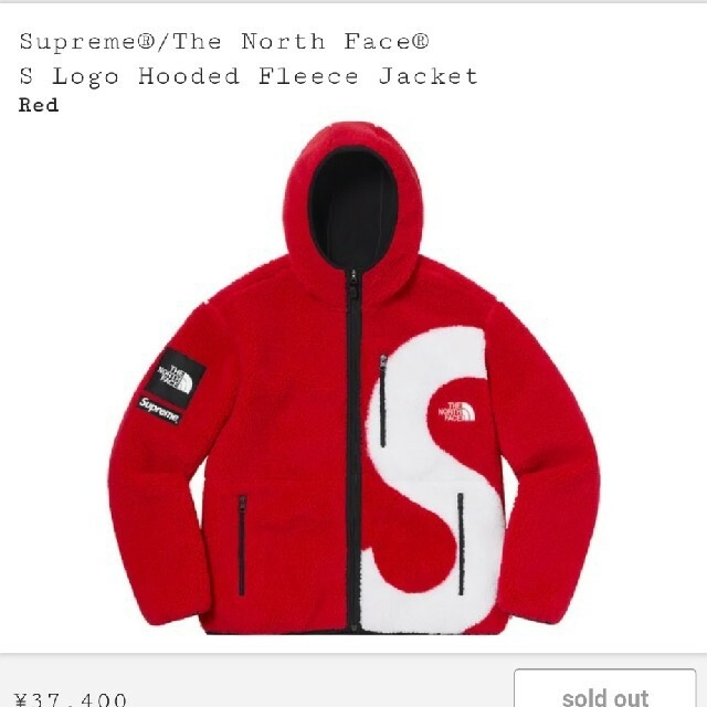 Supreme × The North Face フリース 1