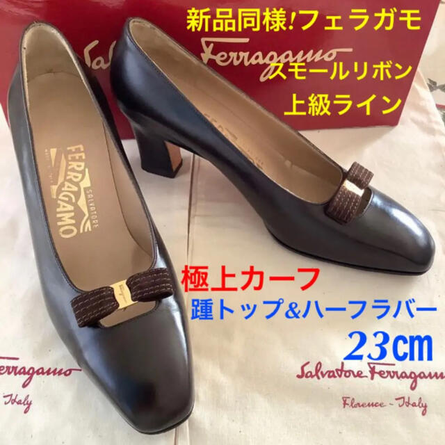 新品同様!フェラガモ上級ライン スモールリボン ゴールドアイコン