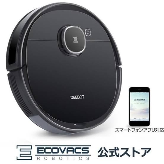 【未開封】DEEBOT OZMO 920