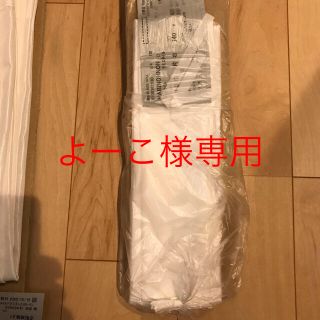 よーこ様専用　帝人フロンティア 防カビレース カビノンノン(レースカーテン)