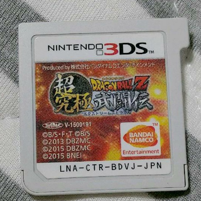 ニンテンドー3DS(ニンテンドー3DS)の3DS ドラゴンボール 超究極武闘伝 エンタメ/ホビーのゲームソフト/ゲーム機本体(携帯用ゲームソフト)の商品写真