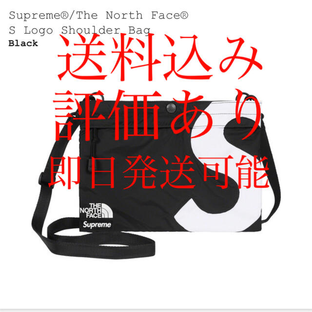 supreme North Face コラボバッグ LOGOショルダーバッグ