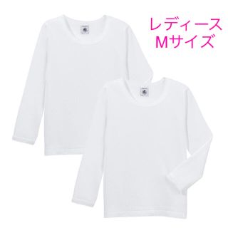 プチバトー(PETIT BATEAU)のプチバトー　新品ポワンココット　長袖Tシャツ　肌着　２枚組　16ans/Mサイズ(Tシャツ(長袖/七分))