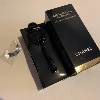 シャネル(CHANEL)のCHANEL ビューラー(ビューラー・カーラー)