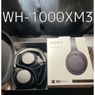 ソニー(SONY)の特定購入者様専用　ソニーワイヤレスヘッドフォン（WH-1000XM3）(ヘッドフォン/イヤフォン)