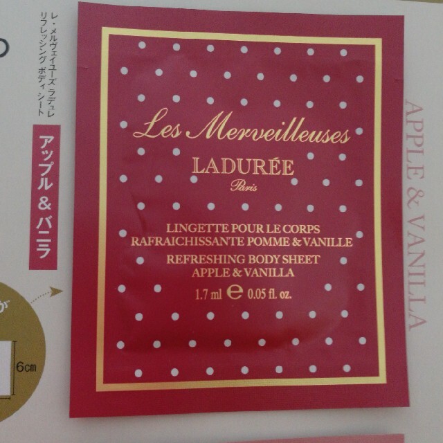 LADUREE(ラデュレ)のOggi 12月号 付録 レ・メルヴェイユーズ ラデュレ ボディ シート　限定  コスメ/美容の香水(香水(女性用))の商品写真