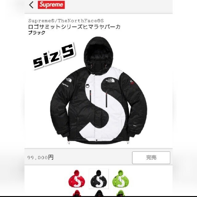 Supreme(シュプリーム)のSupreme///最新ダウン THE NORTH FACEコラボ メンズのジャケット/アウター(ダウンジャケット)の商品写真