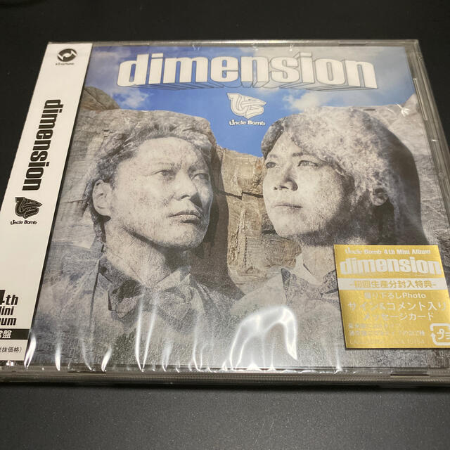 ■未開封■ Uncle Bomb dimension エンタメ/ホビーのCD(ポップス/ロック(邦楽))の商品写真