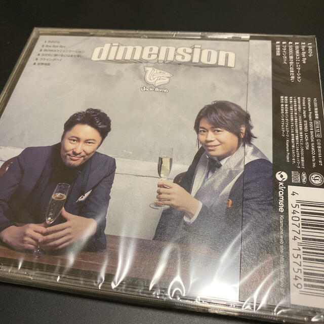 ■未開封■ Uncle Bomb dimension エンタメ/ホビーのCD(ポップス/ロック(邦楽))の商品写真