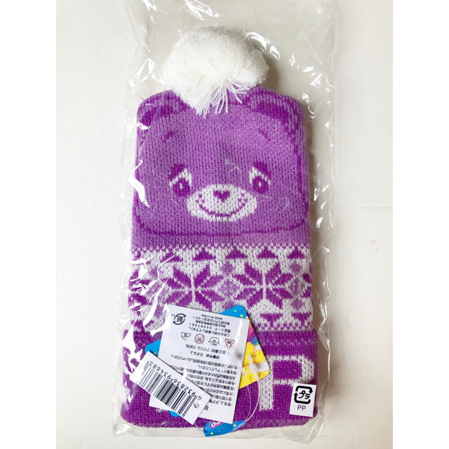 【新品】Care Bears ケアベア ニット帽 (パープル) | フリマアプリ ラクマ