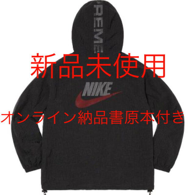 Supreme Nike Jewel Reversible AnorakSupremeオンライン状態