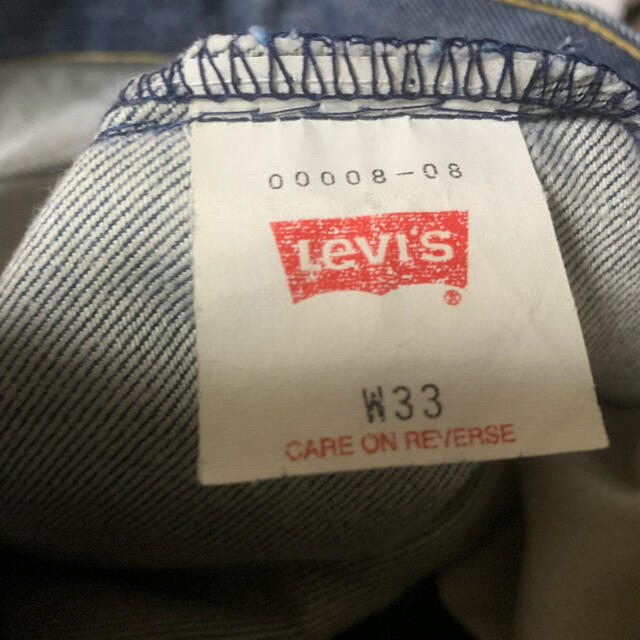 年中無休】 Levi's - リーバイス 確認用 デニム+ジーンズ - mobility