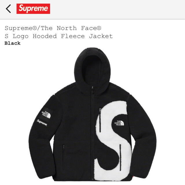 最も優遇 Logo S Face North The Supreme - Supreme Fleece L 黒 ...