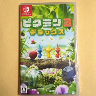 ピクミン3 デラックス Switch　新品未使用未開封品