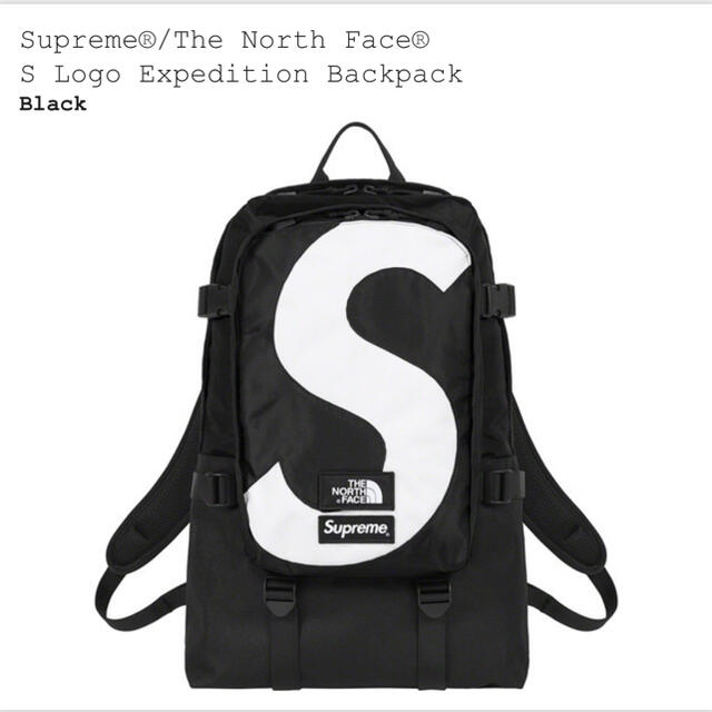 Supreme The North Face S Logo Backpack 黒