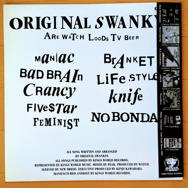 The Swankys / 初回限定1000枚LP! / ORIGINAL  エンタメ/ホビーのCD(ポップス/ロック(邦楽))の商品写真