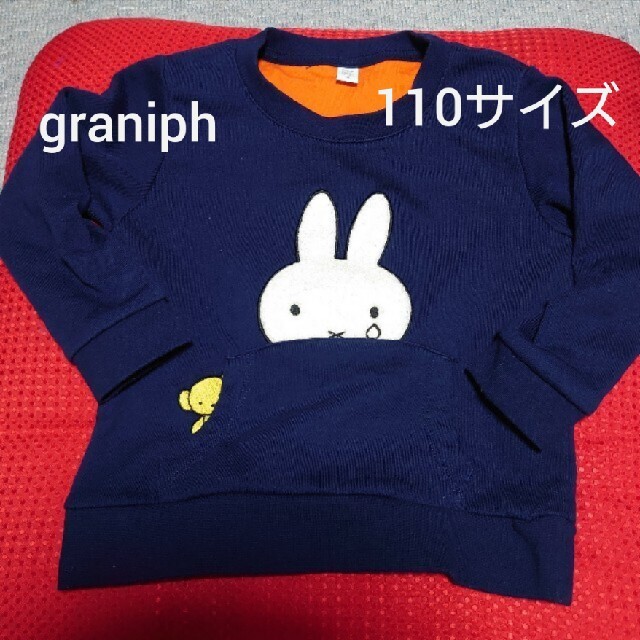 Design Tshirts Store graniph(グラニフ)のグラニフ×ミッフィー トレーナー 110サイズ graniph キッズ/ベビー/マタニティのキッズ服男の子用(90cm~)(Tシャツ/カットソー)の商品写真