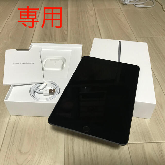 タブレットiPad mini 5  64GB  wifi スペースグレー