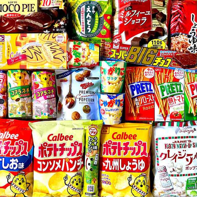 カルビー(カルビー)のお菓子の詰め合わせ♪  冬のチョコパイセット 食品/飲料/酒の食品(菓子/デザート)の商品写真