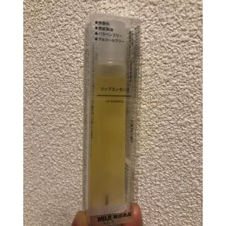 ムジルシリョウヒン(MUJI (無印良品))の無印良品　リップエッセンス　ハニー(リップケア/リップクリーム)