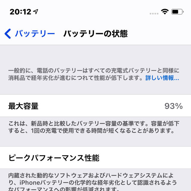 早いもの順！iPhone 11 Pro シルバー 64 GB SIMフリー