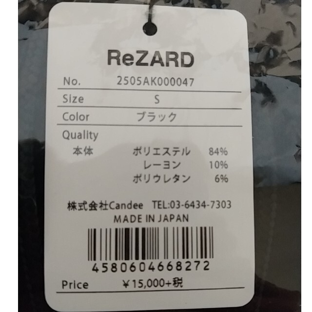 ReZARD【新作】One-pointLogoHoodie メンズのトップス(パーカー)の商品写真