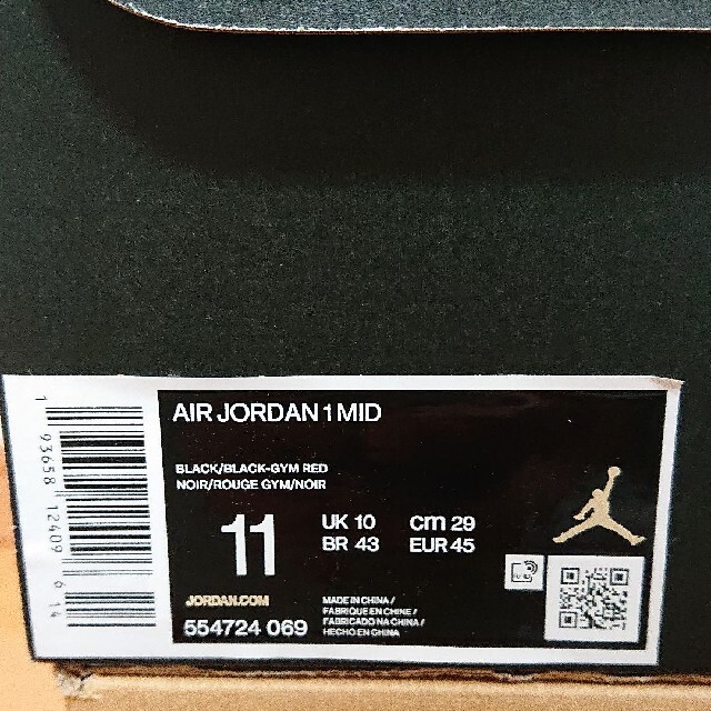 [新品]NIKE AIR JORDAN 1 MID エア ジョーダン 1