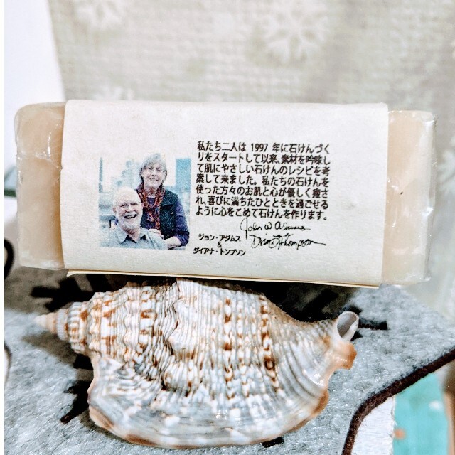 生活の木(セイカツノキ)の生活の木　カレンデュラ　石鹸 コスメ/美容のボディケア(ボディソープ/石鹸)の商品写真