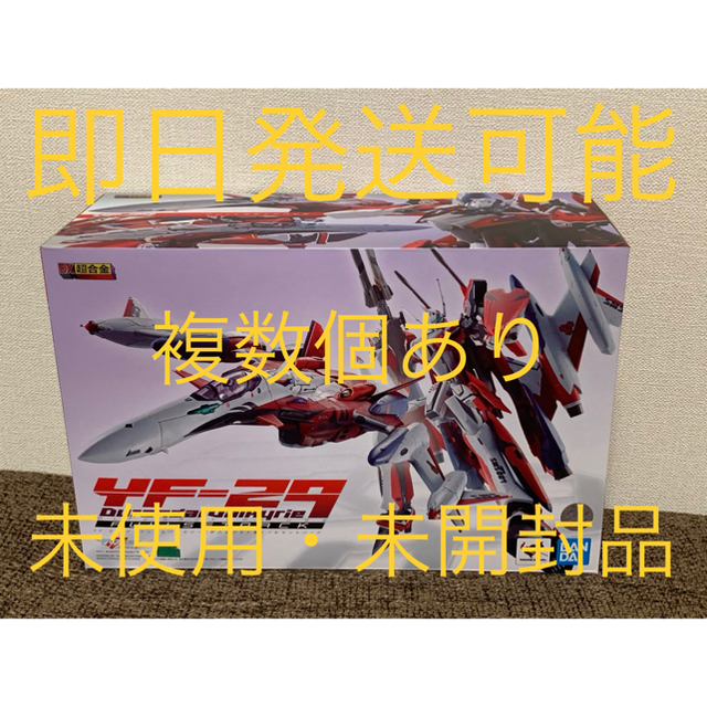 DX超合金 YF-29デュランダルバルキリー 早乙女アルト機 フルセットパックフィギュア