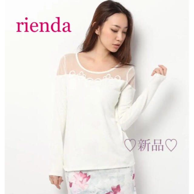 rienda(リエンダ)の新品♡リエンダ　刺繍トップス レディースのトップス(カットソー(長袖/七分))の商品写真