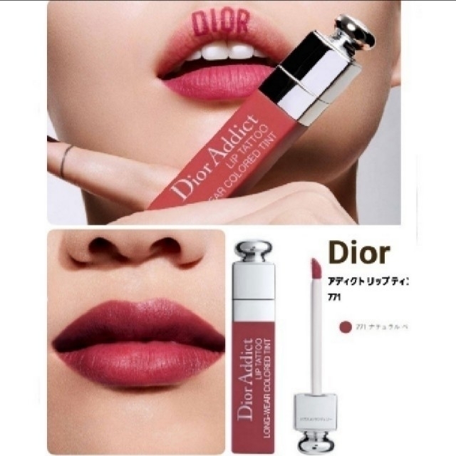 SALE/82%OFF】 Dior ディオール アディクト リップ ティント 771