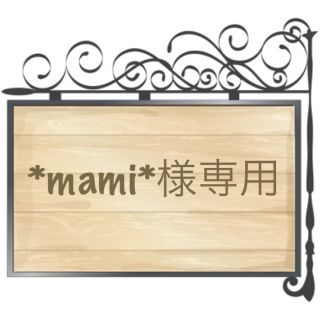 アングリッド(Ungrid)の【mami様専用】チュールマキシ丈ワンピ(ロングワンピース/マキシワンピース)