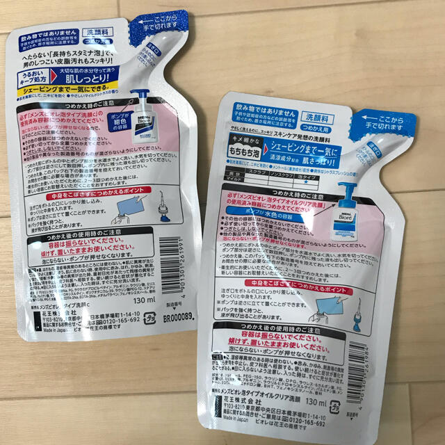 Biore(ビオレ)のメンズビオレ　洗顔　詰め替え コスメ/美容のスキンケア/基礎化粧品(洗顔料)の商品写真