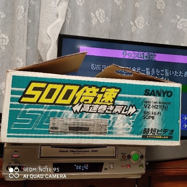 SANYO(サンヨー)のSANYOビデオデッキ　中古品　リモコン未使用　説明書未開封 スマホ/家電/カメラのテレビ/映像機器(その他)の商品写真