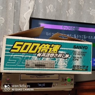 サンヨー(SANYO)のSANYOビデオデッキ　中古品　リモコン未使用　説明書未開封(その他)