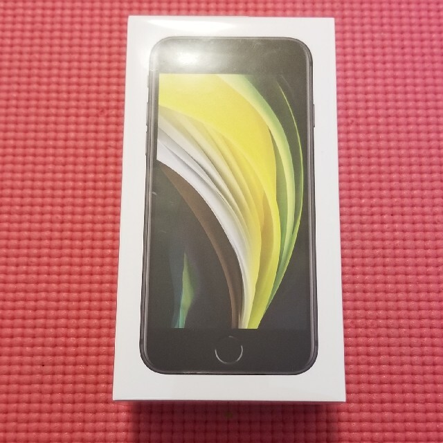 【新品未開封】 iPhone SE2 本体 64GB ブラック SIM解除済新品未使用未開封IMEI