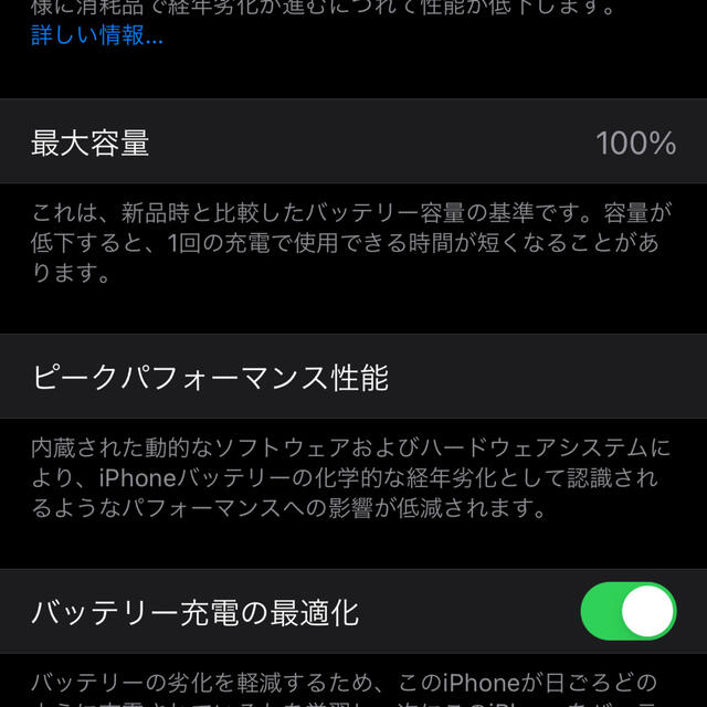 iPhone(アイフォーン)のG.G.様　専用iPhone 11 pro 256GB ゴールド　美品　 スマホ/家電/カメラのスマートフォン/携帯電話(スマートフォン本体)の商品写真