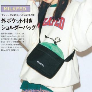 【開封済み・新品未使用品】MILKFED.‎ 外ポケット付きショルダーバッグ(ショルダーバッグ)