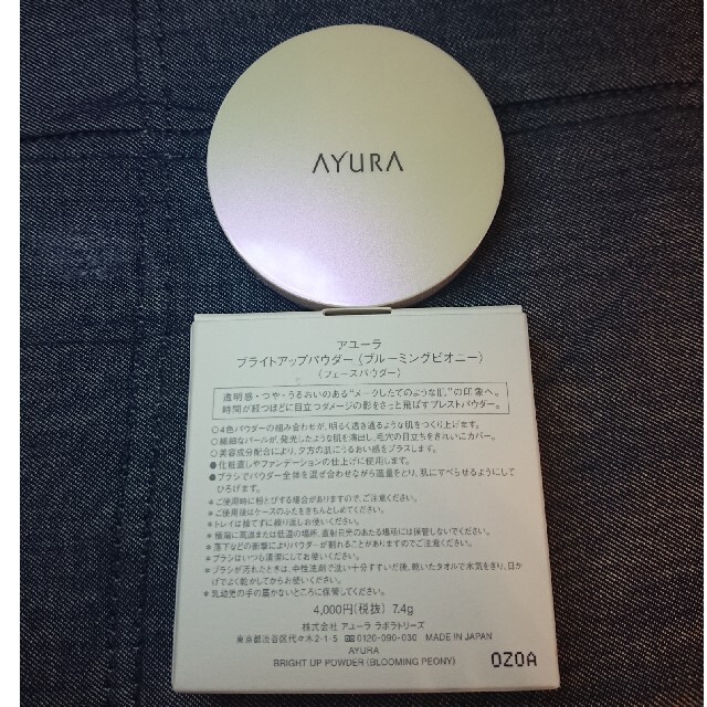 AYURA(アユーラ)の新品 アユーラ ブライトアップパウダー ブルーミングピオニー コスメ/美容のベースメイク/化粧品(フェイスパウダー)の商品写真