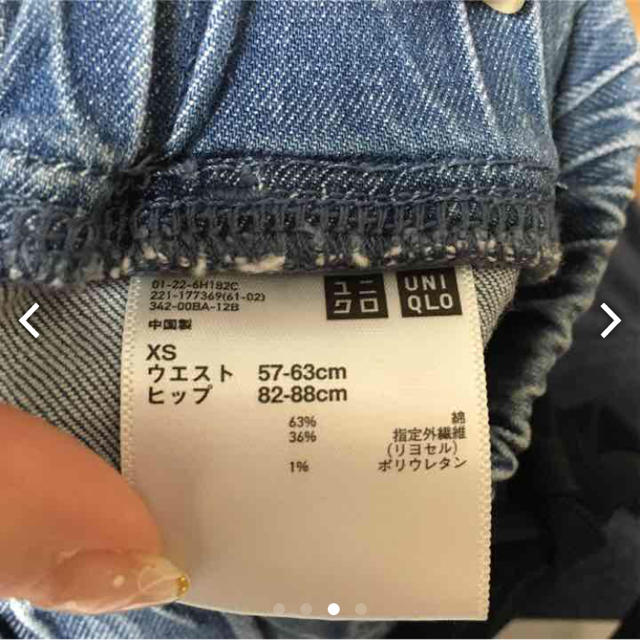 UNIQLO(ユニクロ)のみぃ様専用☆ユニクロ完売！デニムジョガー レディースのパンツ(デニム/ジーンズ)の商品写真