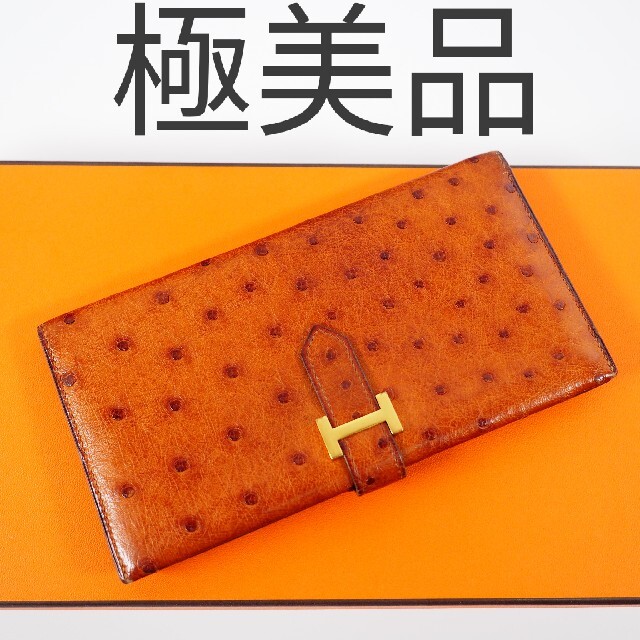 いラインアップ Hermes 専用【極美品】エルメス ベアン クラシック