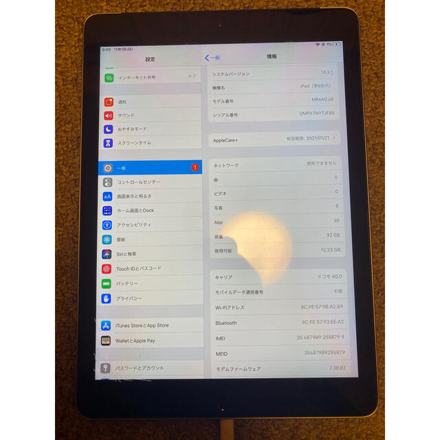 Apple(アップル)のiPad 第6世代　Wi-Fi+cellular 32GB SIMフリー スマホ/家電/カメラのPC/タブレット(タブレット)の商品写真