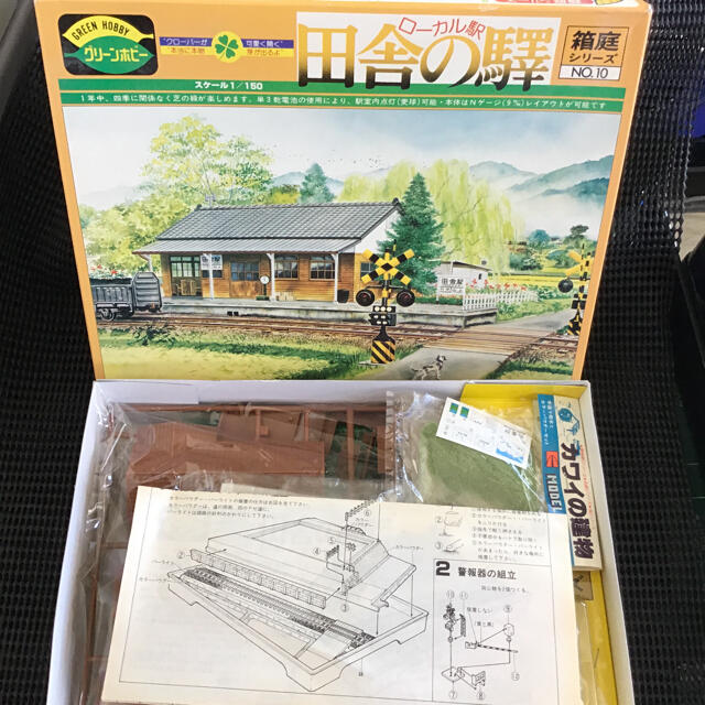 webショップ ジブラルタル&マン島(トゥペニー・ブルー/ペニー
