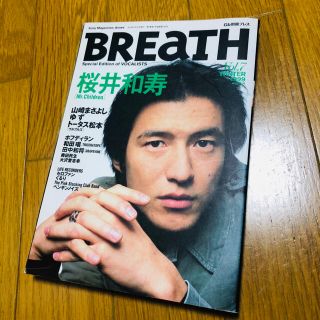 Ｂｒｅａｔｈ Ｓｐｅｃｉａｌ　ｅｄｉｔｉｏｎ　ｏｆ　ｖｏｃａｌｉ ｖｏｌ．７(アート/エンタメ)