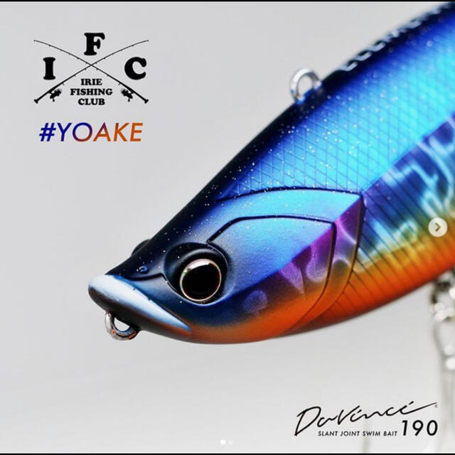 IRIE FISHING CLUB 190 YOAKE