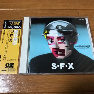 細野晴臣　「S-F-X 」 YMO(ポップス/ロック(邦楽))