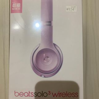 beats solo3 wireless pink 新品未開封(ヘッドフォン/イヤフォン)