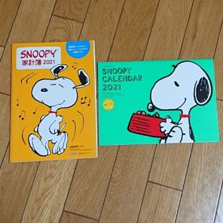 ピーナッツ(PEANUTS)のSNOOPY 家計簿&カレンダー2021(カレンダー/スケジュール)